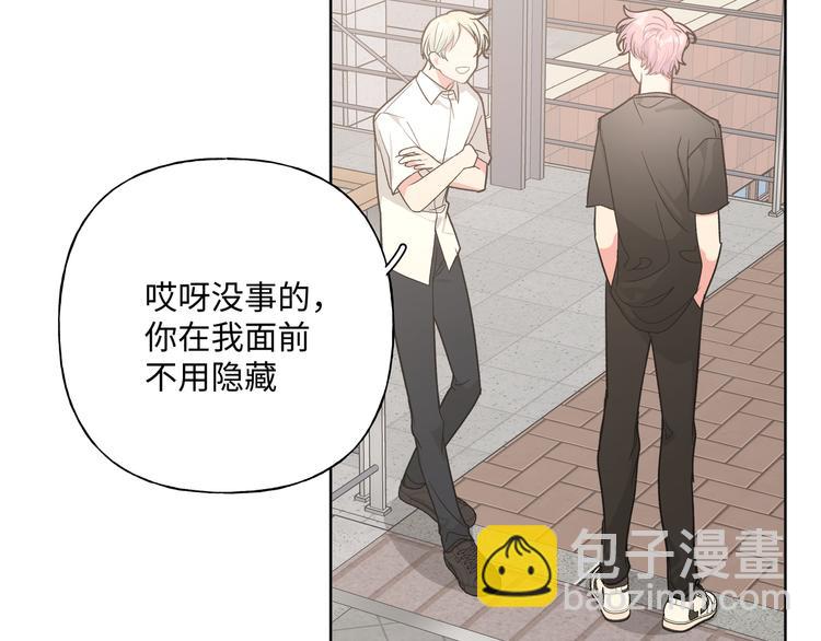 第31话 高级食物(1/3)-第36话