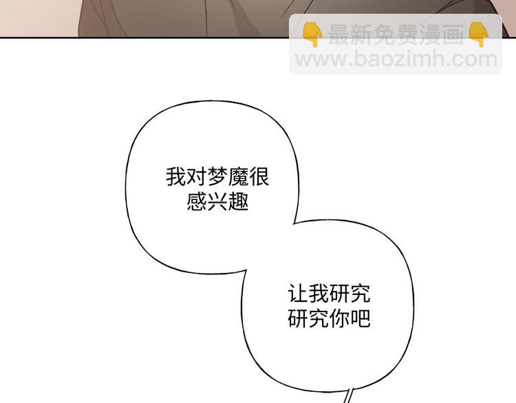 第31话 高级食物(1/3)-第36话