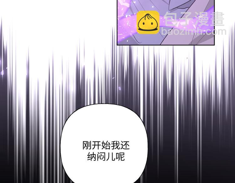 第31话 高级食物(1/3)-第36话