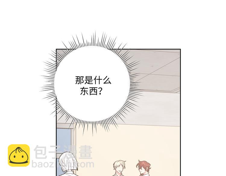 第31话 高级食物(1/3)-第36话