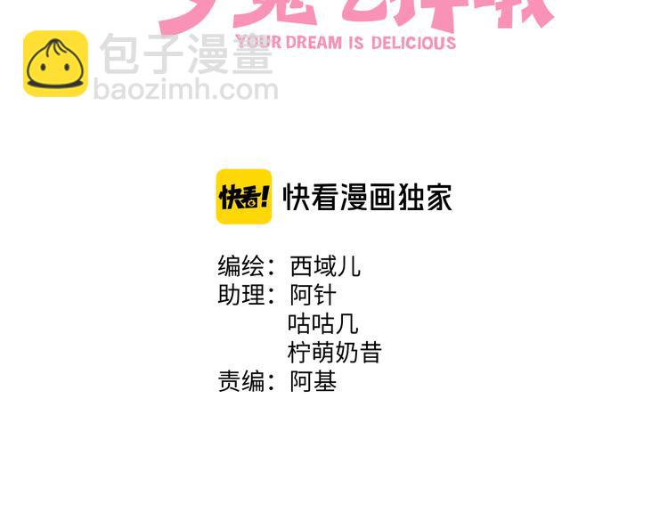 第33话 以后不要再见了(1/3)-第38话