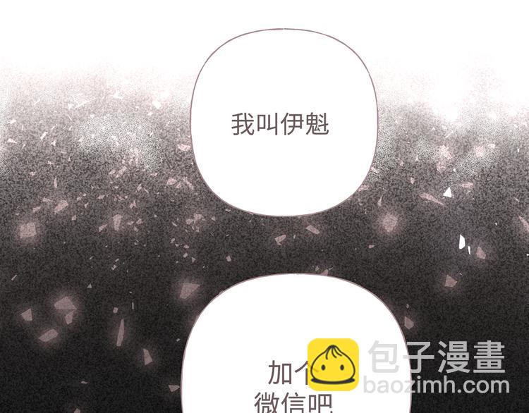 第33话 以后不要再见了(1/3)-第38话