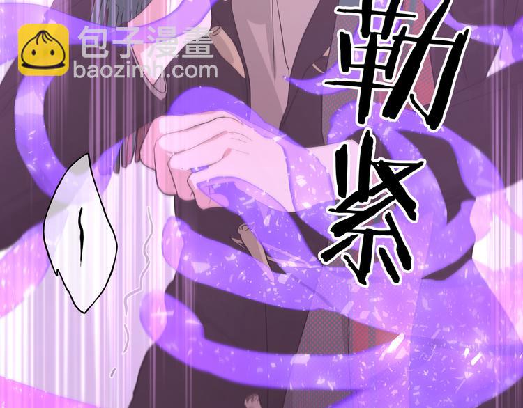 第33话 以后不要再见了(1/3)-第38话