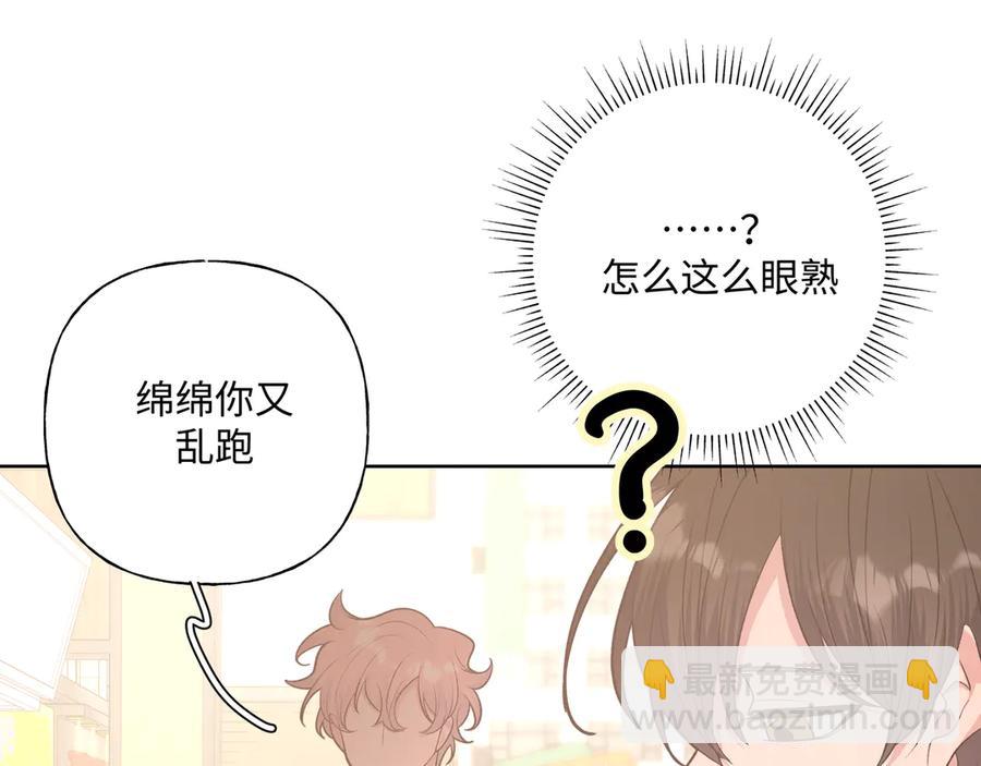 第35话 放开我！(1/2)-第40话