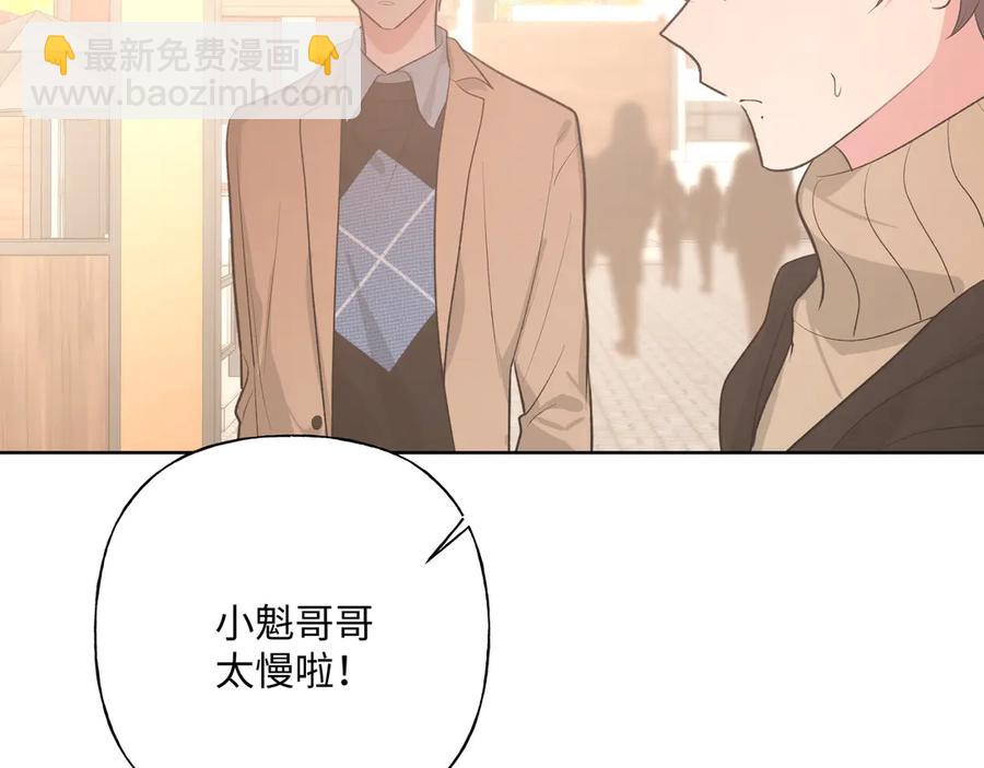 第35话 放开我！(1/2)-第40话