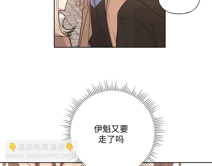 第35话 放开我！(1/2)-第40话