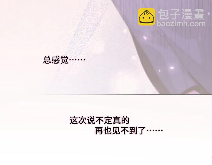 第35话 放开我！(1/2)-第40话