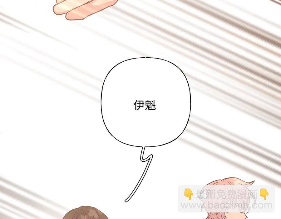 第35话 放开我！(1/2)-第40话