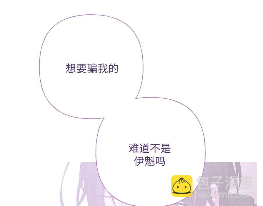 第35话 放开我！(1/2)-第40话