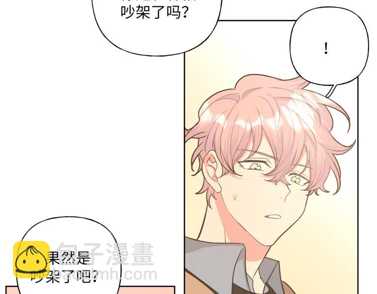 第37话 我可以吃掉他吗？(1/3)-第42话