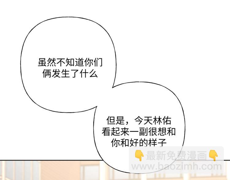 第37话 我可以吃掉他吗？(1/3)-第42话