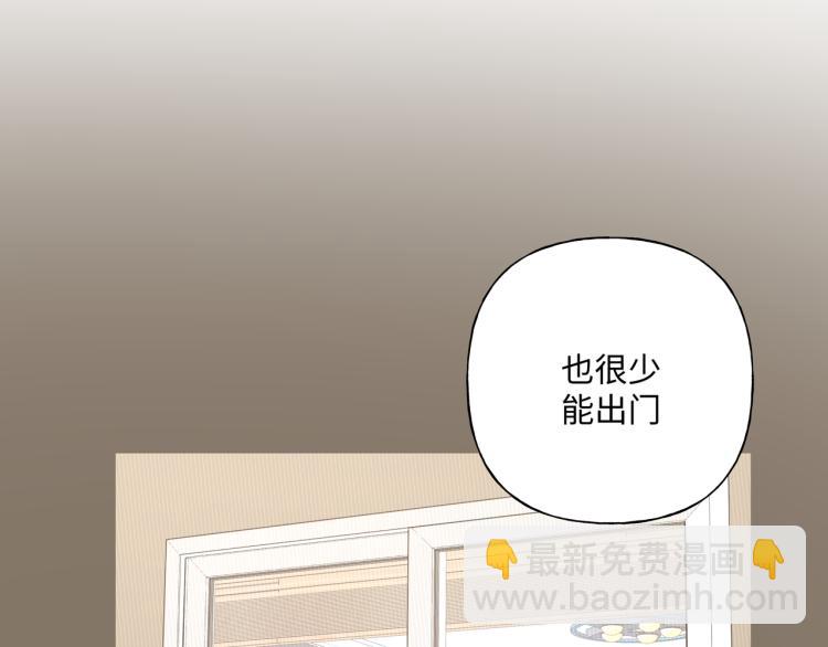 第37话 我可以吃掉他吗？(1/3)-第42话