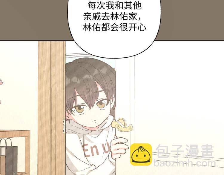 第37话 我可以吃掉他吗？(1/3)-第42话