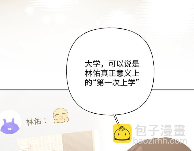 第37话 我可以吃掉他吗？(1/3)-第42话