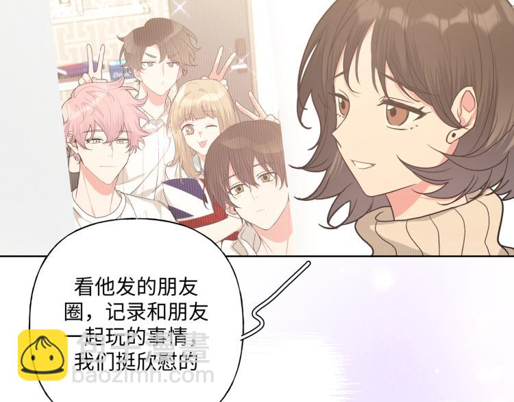 第37话 我可以吃掉他吗？(1/3)-第42话