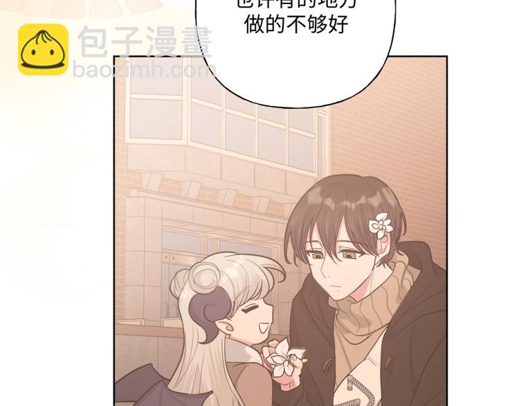 第37话 我可以吃掉他吗？(1/3)-第42话