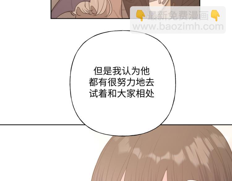 第37话 我可以吃掉他吗？(1/3)-第42话