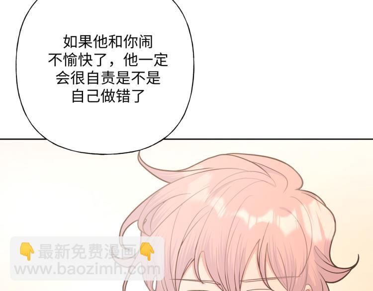 第37话 我可以吃掉他吗？(1/3)-第42话