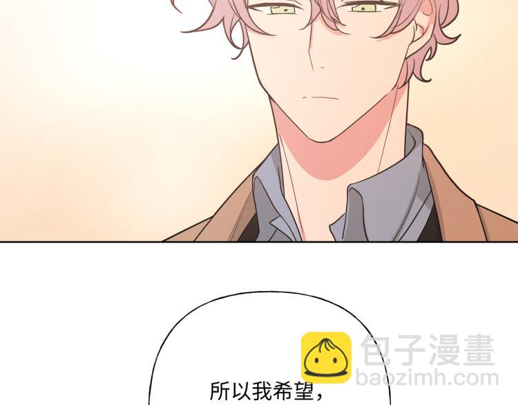 第37话 我可以吃掉他吗？(1/3)-第42话