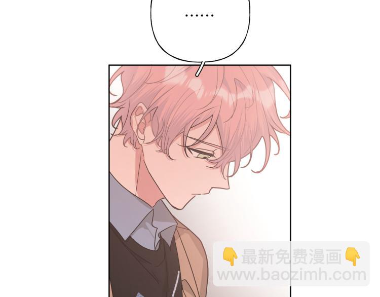 第37话 我可以吃掉他吗？(1/3)-第42话