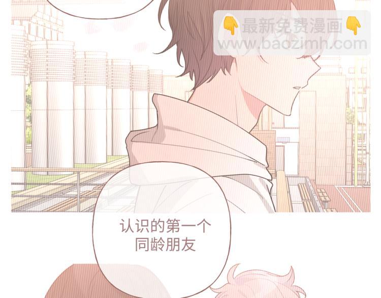 第37话 我可以吃掉他吗？(1/3)-第42话