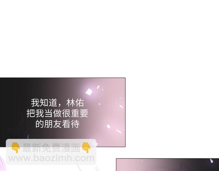 第37话 我可以吃掉他吗？(1/3)-第42话