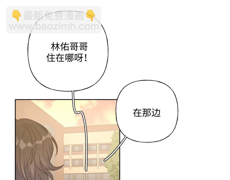 第37话 我可以吃掉他吗？(1/3)-第42话