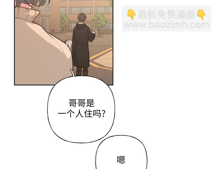 第37话 我可以吃掉他吗？6