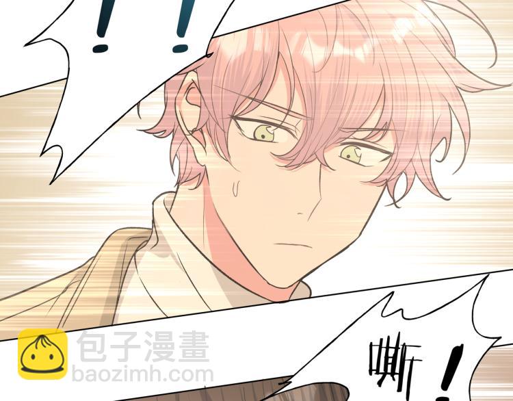 第39话 很疼吗？(1/2)-第44话