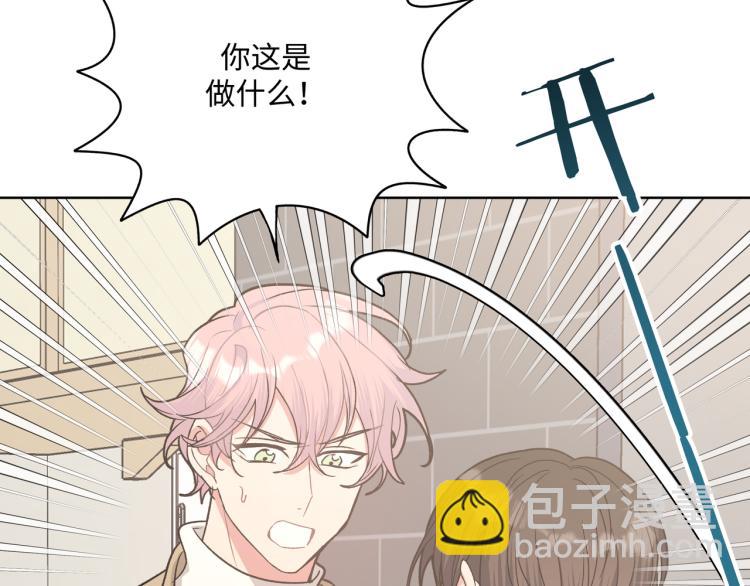 第39话 很疼吗？(1/2)-第44话