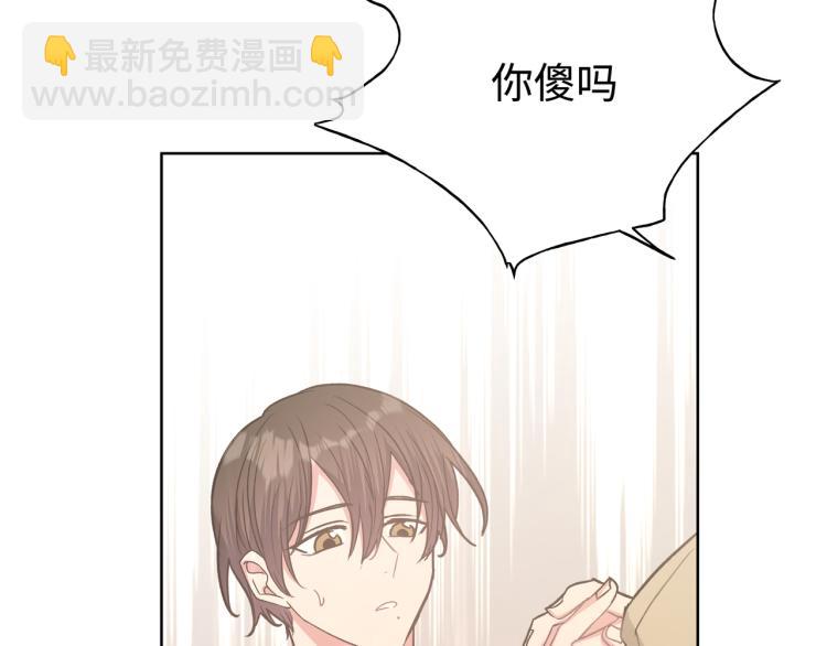 第39话 很疼吗？(1/2)-第44话