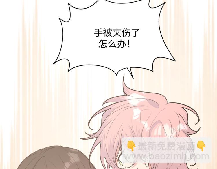 第39话 很疼吗？(1/2)-第44话