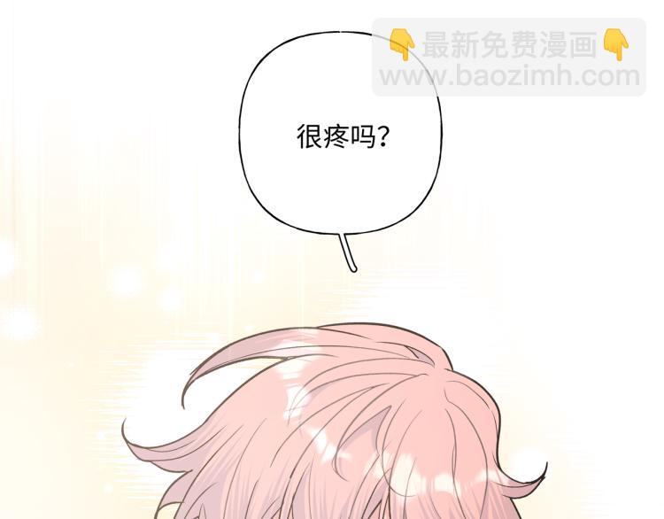 第39话 很疼吗？(1/2)-第44话