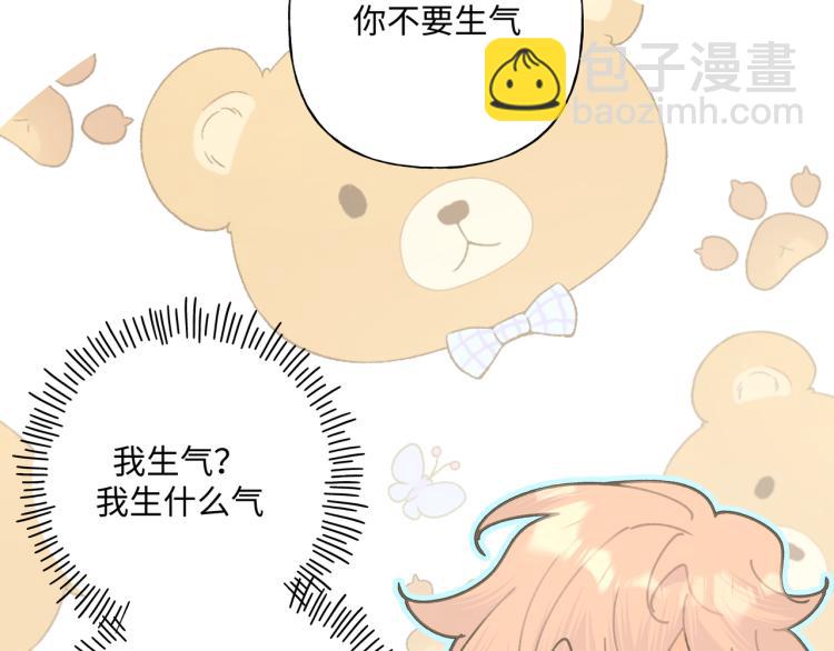 第39话 很疼吗？(1/2)-第44话