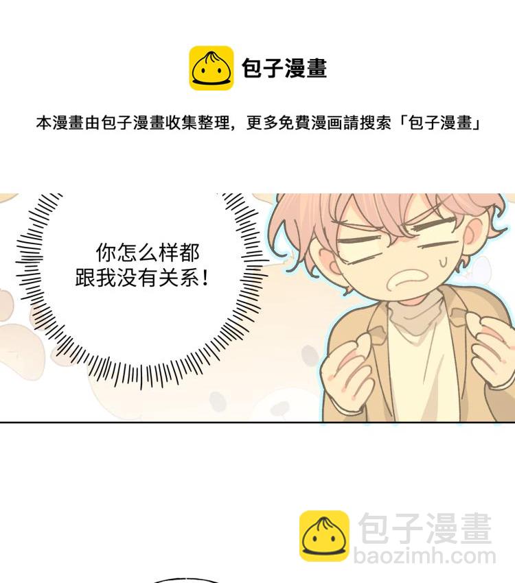 第39话 很疼吗？(1/2)-第44话