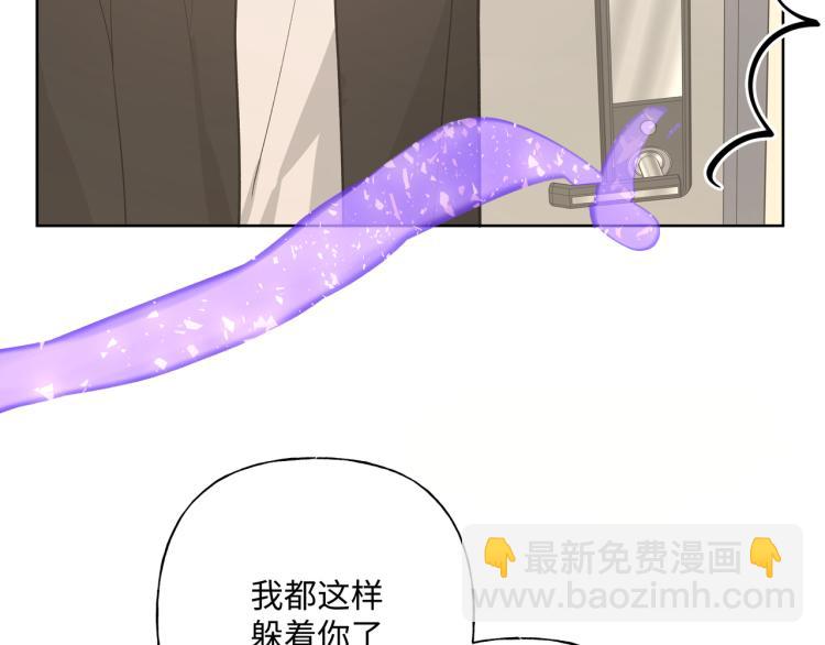 第39话 很疼吗？(1/2)-第44话