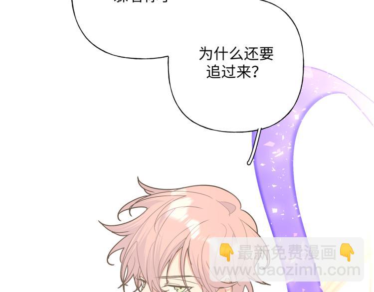 第39话 很疼吗？(1/2)-第44话