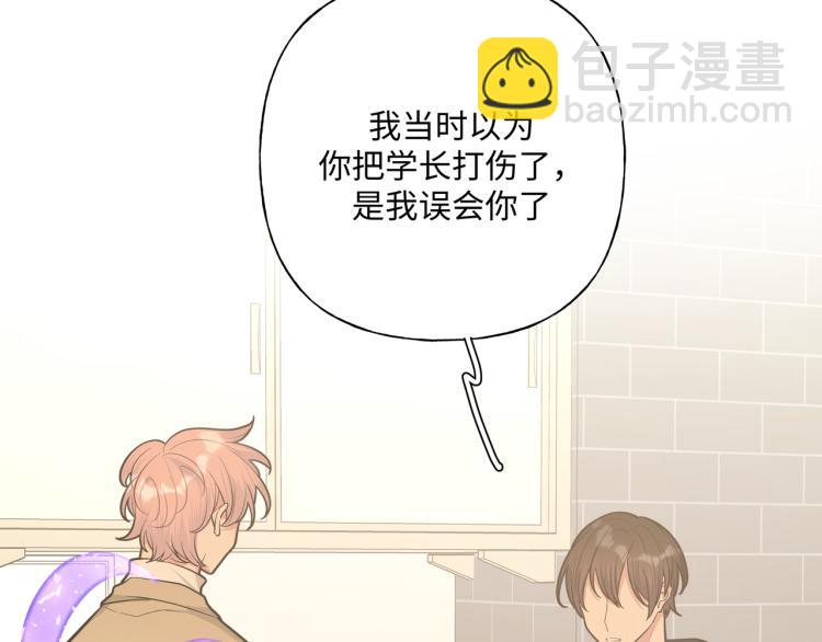 第39话 很疼吗？(1/2)-第44话