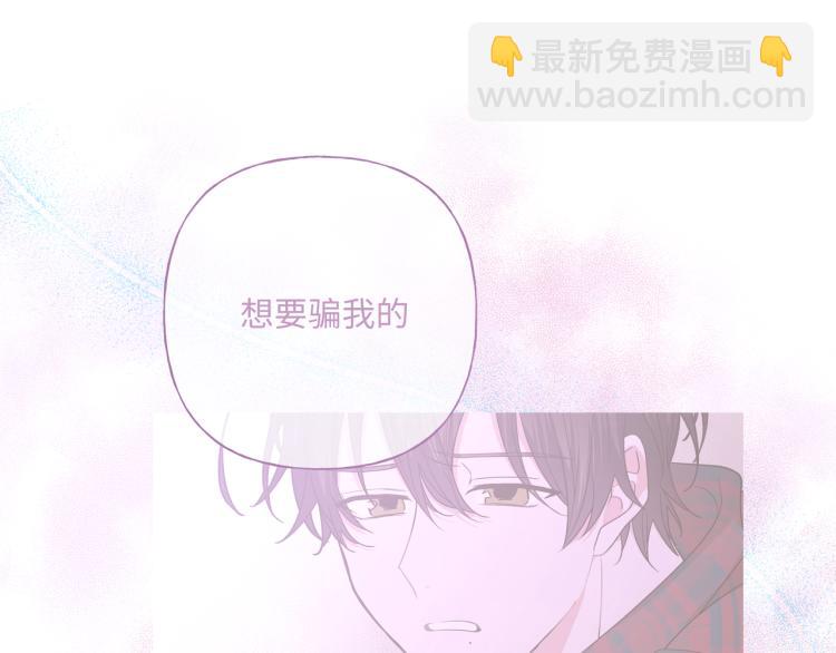 第39话 很疼吗？(1/2)-第44话