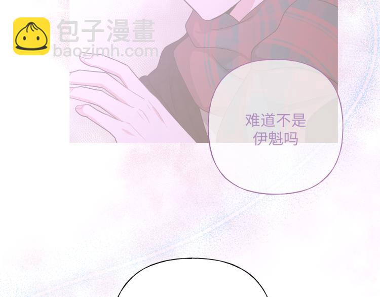 第39话 很疼吗？(1/2)-第44话