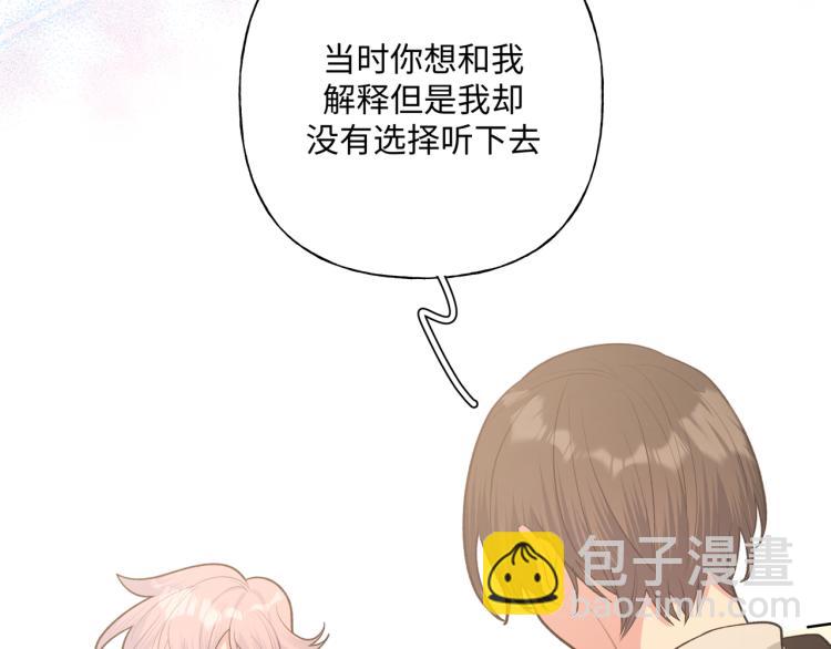 第39话 很疼吗？(1/2)-第44话