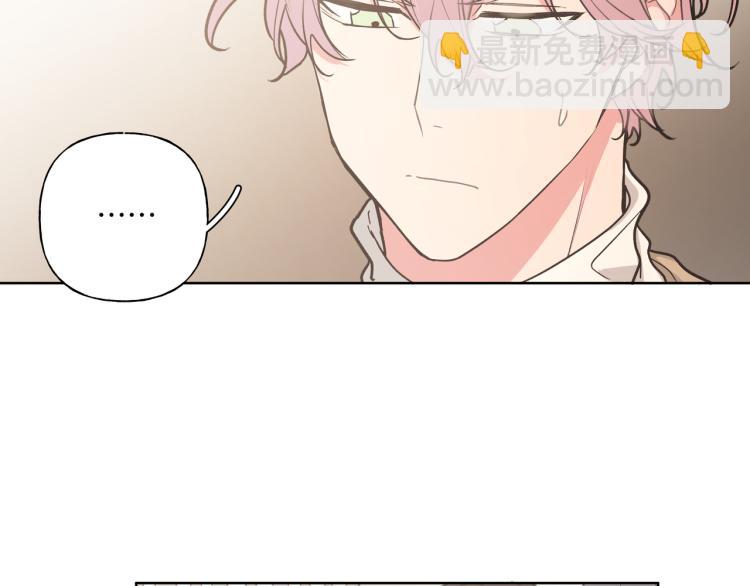 第39话 很疼吗？(1/2)-第44话