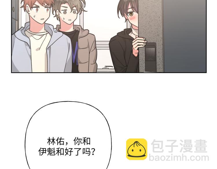 第41话 吃(1/3)-第46话