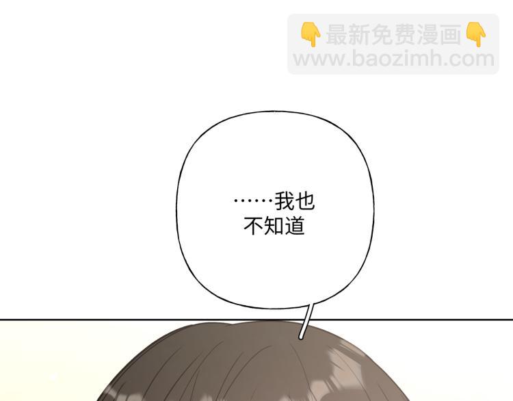 第41话 吃(1/3)-第46话