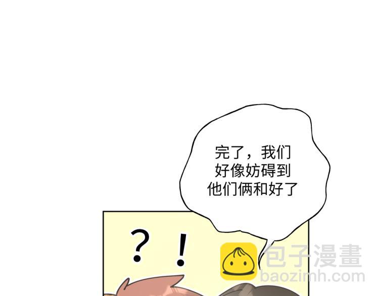 第41话 吃(1/3)-第46话