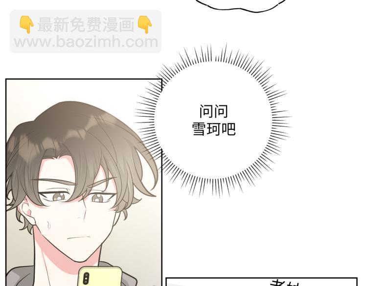 第41话 吃(1/3)-第46话