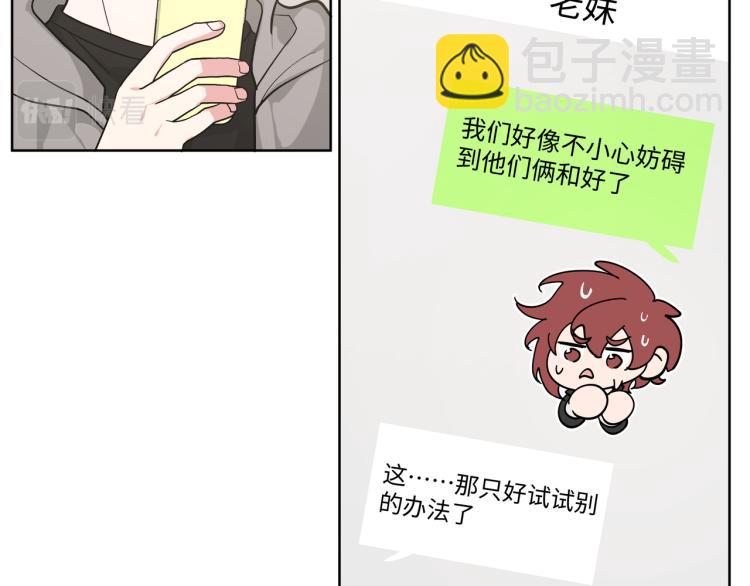 第41话 吃(1/3)-第46话