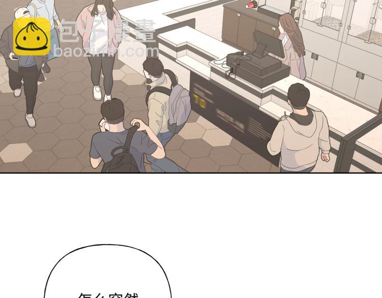 第41话 吃(1/3)-第46话