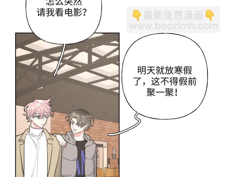 第41话 吃(1/3)-第46话