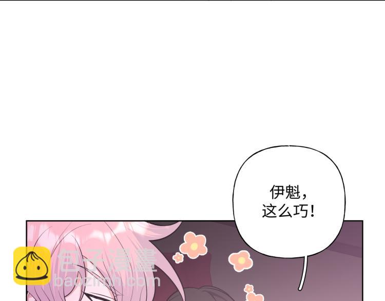 第41话 吃(1/3)-第46话